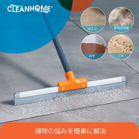 5%クーポン！送料無料 CLEANHOME ドライワイパー 水切りワイパー スクイジー 113-140cm 伸縮可能 床拭き ガラスワイパー フロアスクイジー ベランダ/玄関/床/庭園/風呂にも適用 発泡ゴム ネイビーブルー