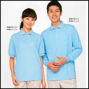 WHISeL �z���C�Z�� �����|���V���c/HOA �Ō�t ���m ������ 47654 ��z�̂�