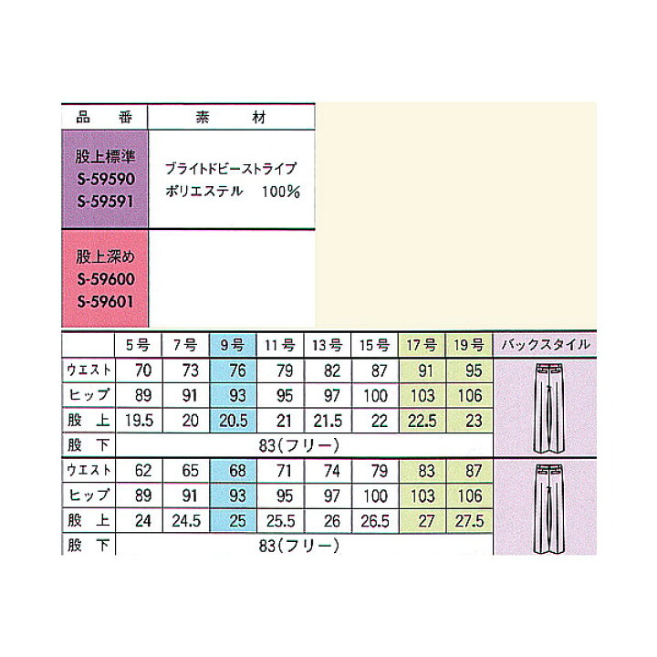 ジャケット オフィース 事務服 02P03Dec16 CRE カード分割 トップス | windowmaker.com