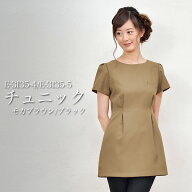 ELEFEE エレフィ エステティック チュニック モカブラウン ブラック クラシカルフェミニン ESTHETIQUE エ…
