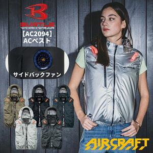�y�����o�׉\�z BURTLE �o�[�g�� AC2094 �T�C�h�o�b�N�t�@�� AC�t�[�f�B �x�X�g �󒲃x�X�g �󒲃E�F�A ��ƕ� ��ƒ� ���� ��@ ������ �� �����Y ���f�B�X ���������� ��p �������H 2026SS�V