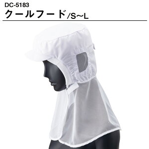 Servo T[H qXq qLbv HACCPxΉ N[t[h t[h^Cv dc-5183  zCg FoodFactory(t[ht@Ng[) H Hi 5183 ẑ