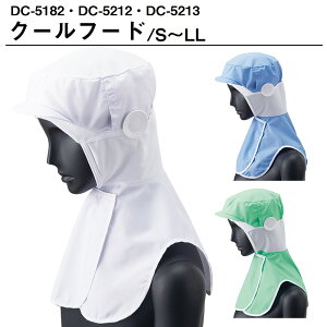 Servo T[H qXq qLbv HACCPxΉ N[t[h t[h^Cv DC-5182 DC-5212 DC-5213  TbNX O[ FoodFactory(t[ht@Ng[) H Hi 5182 ẑ