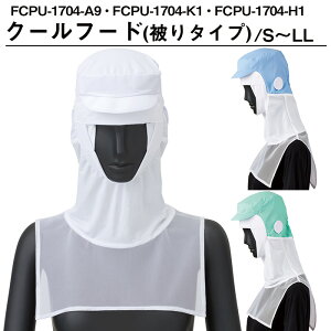 Servo T[H qXq qLbv HACCPxΉ N[t[h t[h^Cv    zCg TbNX O[ FoodFactory(t[ht@Ng[) H Hi 1704 ẑ