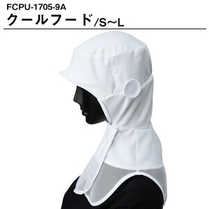 Servo T[H qXq qLbv HACCPxΉ t[h  zCg FoodFactory(t[ht@Ng[) H Hi 1705 ẑ