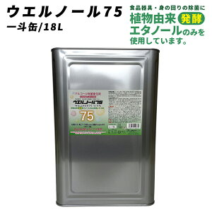 yX[p[SALE |Cg5{zEGV[ AR[ۉt EGm[75 18L l  L ΍ ŃG^m[֕i HiYG^m[ EBX΍ Ɩp A