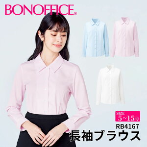 BONOFFICE �{���I�t�B�X �����u���E�X �y5~15���z ������ ��� ��t ���� ���j�t�H�[�� �t�H�[�}�� rb4167 ��z�̂�