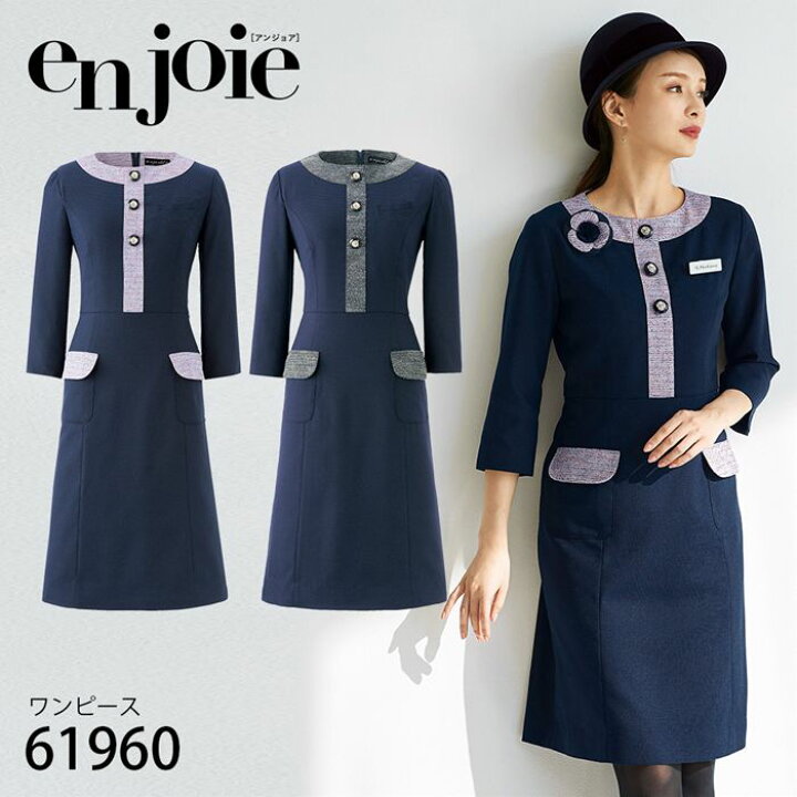 楽天市場】アンジョア en joie 七分袖 ワンピース 61960 5〜15号 