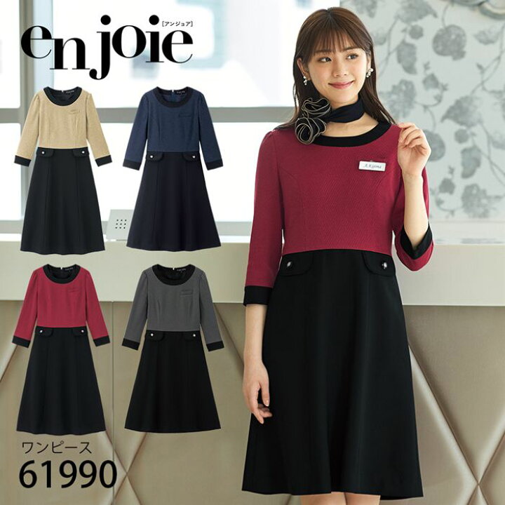 楽天市場】アンジョア en joie 七分袖 ワンピース 【 61990 5～15号  