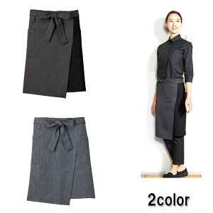 FACE MIX フェイスミックス 和エプロン 2色 グレー×ブラック ブルーグレー 黒 前掛け ウエストエプロン 和モダン ユニフォーム 制服 ユニセックス 男女兼用 fk7172 メール便可1