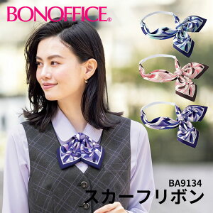 BONOFFICE {ItBX XJ[t{   t  jtH[ tH[} ba9134 ẑ