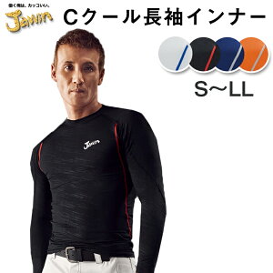 ���d�� �����S�� Jawin �W���E�B�� ���� �����O�X���[�u S M L LL ��ƒ� �ڐG�⊴ �C���i�[ �N���[�l�b�N �X�g���b�` �h���C ���L�R�� �����j���O 56124 ���[���։�1