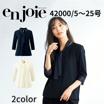 楽天市場】プルオーバー アンジョア（事務服｜レディースファッション 