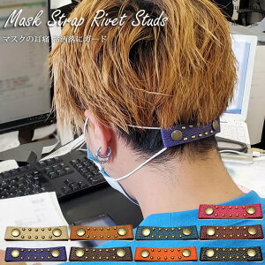 luminio ~j[I }XN }XNXgbv Y yԕisiz ɂȂȂ ObY }XNoh  { {v X^bY U[ ɂȂ }XN⏕ dg-38-1 [