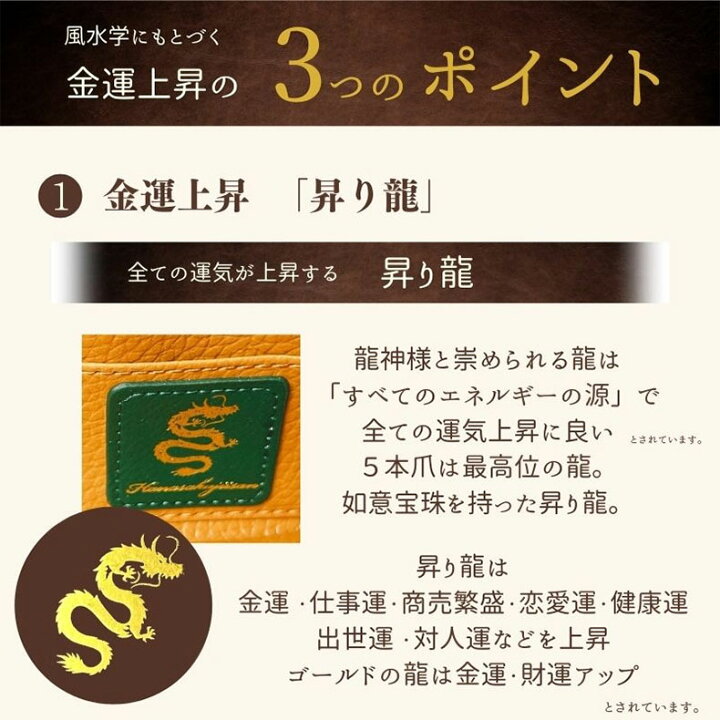楽天市場】luminio ルミニーオ 財布 長財布【返品不可商品】 箱入 開運 