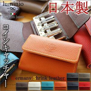 luminio ���~�j�[�I ���K���� �R�C���P�[�X�y�ԕi�s���i�z �����Y ���f�B�[�X �R�C���L���b�`���[ ���{�� �~�j���z �{�v ���[���� �X���C�h�� itl-01 ��z�̂�