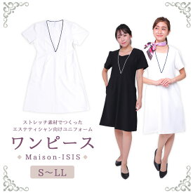 【スーパーSALEポイント5倍】【あす楽】エステ ユニフォーム ワンピース 制服 半袖 美容 医療 事務 受付 業務用 レディース 女性用 おしゃれ かわいい 無地 シンプル メディカル ネイル サロン アイリスト クリニック ストレッチ 背中ファスナー ポケット付 宅配のみ