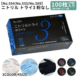 jggC3 jg O[u 1 (1100/50g) SSTCY STCY MTCY LTCY Ȃ pE_[t[ Ep Hiq捇ii ĝĎ g؂ S