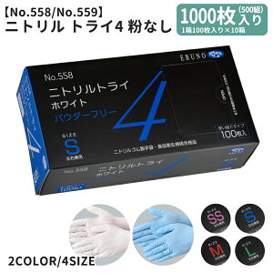 jggC4jg O[u 10 1000 (1100/50g) SSTCY STCY MTCY LTCY Ȃ pE_[t[ Ep Hiq捇ii ĝĎ g؂ S