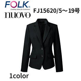 FOLK nuovo フォーク ヌーヴォ FJ15620 ジャケット 通常サイズ 5号～19号 レディース 事務服 オフィス ユニフォーム ビジネスカジュアル 宅配のみ