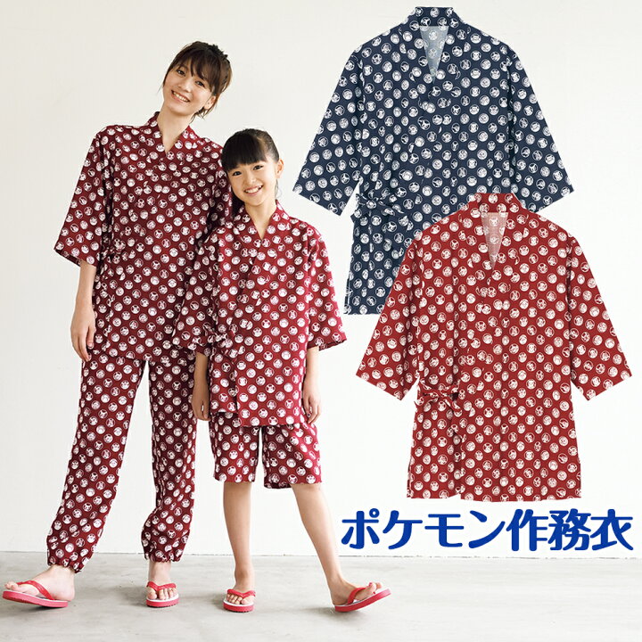 楽天市場 ポケットモンスター 作務衣 上衣 ポケモン 男女兼用 ペン差しポケット付き ピカチュウ イーブイ ニャース コダック カビゴン 温泉施設 館内着 部屋着 リラックス ユニフォーム エンジ ネイビー 父の日 イーシスユニフォーム