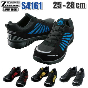 d S Jawin WEB SC ƌC یC Z-DRAGON 25.0`28.0cm ʋC bVЊQ΍ Z[teB[V[Y   {eBA s4161 ẑ