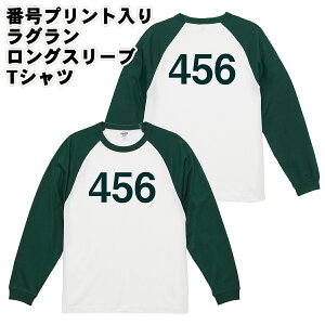 I[_[Ch ԍ  OOX[uTVc 5.6IX 1.6C`u RXv 낢 p[eB CJ Q[ M~XL wԍ  io[ United Athle iCebhAX 5048 