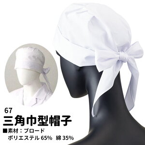 Servo T[H jp OpЌ^Xq 67 jtH[  jZbNX jp p Y fBX67 ẑ