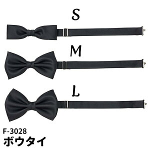 yX[p[SALE |Cg5{zServo T[H ^C 1܂ [OK STCY ubN Xg z[ tH[} jtH[  3028 [։1