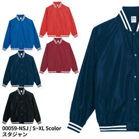 楽天市場 スタジャン 青 メンズファッション の通販