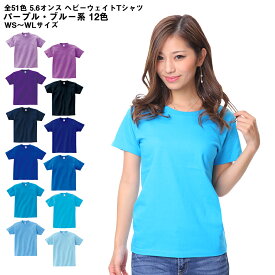 楽天市場 水色 Tシャツ カットソー トップス レディースファッションの通販