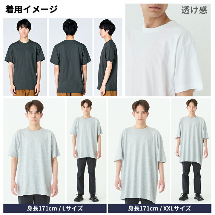楽天市場 Tシャツ Tシャツ グリーン系 黄緑 青緑 無地 メンズ レディース Cvt 085cvt Printstar プリントスター 5 6オンス ヘビーウェイトtシャツ 夏 半袖 厚手 スポーツ ダンス カラフル カラー 運動会 文化祭 イベント お揃い 男性用 女性用 ユニフォーム