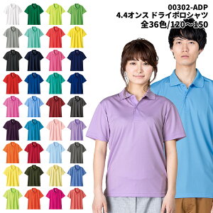 glimmer �O���}�[ �h���C�|���V���c �|���V���c ���� �z�� ���� UV�J�b�g ���O���΍� 120~150 �L�b�Y �j�����p �`�[�� ���H�X �w���� ���̓� �X�|�[�c �S���t �ʊw �ʋ� �r�Y�|�� ���j�t�H�[�� ��