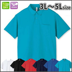 glimmer �O���}�[ �|���V���c �h���C �{�^���_�E�� �|�P�b�g�t�� ���� �h���C�|���V���c �z������ ���n �傫���T�C�Y �����Y ���f�B�[�X �j�����p �X�|�[�c �r�W�l�X �X�^�b�t �w�� �C�x���g 