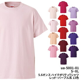楽天市場 赤 Tシャツ メンズファッション の通販