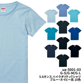楽天市場 紺 ネイビー Tシャツ カットソー トップス メンズファッションの通販 楽天市場 紺 ネイビー Tシャツ カットソー トップス メンズファッションの通販