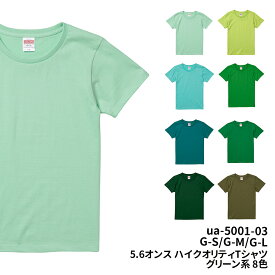 楽天市場 緑 Tシャツ カットソー トップス メンズファッションの通販