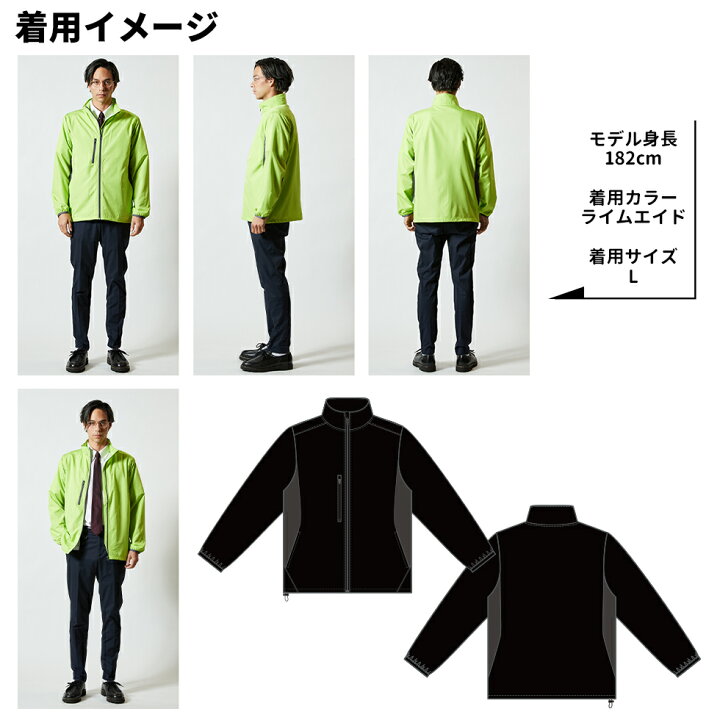 楽天市場】United Athle ユナイテッドアスレ マイクロリップストップ  