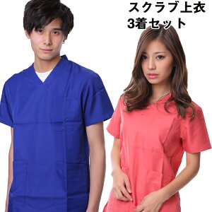 �y������3���Z�b�g�z �X�N���u �J���[ ���� ��� �j�����p �y�j�� ���� �J���[�X�N���u 16�F �J���t�� �o���G�[�V���� ���� �h�N�^�[ ��t �Ō�t �R�[�f�B�l�[�g�p���c �X�g���[�g�zwh11485