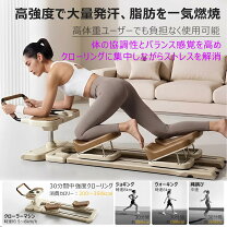 楽天市場】腹筋 マシン スライドの通販