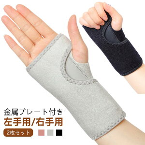 グローブ サポーター 手首 の人気商品一覧・価格比較