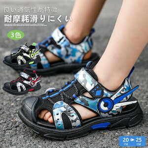 �T���_�� �j�̎q �{�[�C �V���[�Y ����20cm-25cm �q�� ���o���� �X�|�[�c �_�炩�� ���K �����₷�� �ɂ��Ȃ� ���킢�� �y�� �_�炩 �R���t�H�[�g �h�L �x �X�|�[�c�T���_�� �J�W���A��