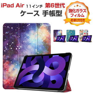 Apple iPad Air 11�C���` ��6���� �P�[�X �ϏՌ� �J�o�[ �A�C�p�b�h �G�A�[ 11�^ CASE PC+PU���U�[�� �֗� �l�C �������� Pencil�[�d�ɑΉ� �����₷�� �������