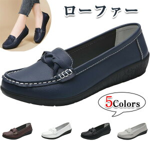 Amazon | [LJKI] ローファー メンズ 革靴 モカシン スリッポン ブラウン ドライビングシューズ 軽量 通気 24.5cm 通勤  歩きやすい ビジネス靴 オフィス 大きいサイズ リクルート 飲み会 疲れない カジュアル 柔らかい 男性靴 運転靴 二次会 お出かけ 防滑 |  ローファー ... ローファー スリッポン 軽量 モカシン メンズ ビジネス 靴 オフィス ドライビングシューズ 歩きやすい 通気 大きいサイズ 柔らかい 疲れにくい 二次会 カジュアルシューズ 通勤 革靴 大人 披露宴