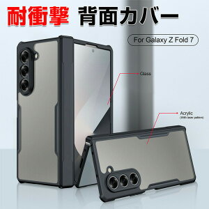 Samsung Galaxy Z Fold7 �P�[�X �ϏՌ� �J�o�[ �܂肽���݌^ �X�}�z�A�N�Z�T���[ PC+TPU+�����K���X�f�� �Ռ��z�� �����₷�� ���p �l���̏Ռ��z���⋭ �� �������� �l�C