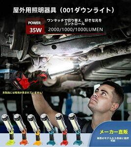 ��ԍ�� �ނ� �����Ԑ��� ��ނ�A�E�g�h�A �}�L�^ �o�b�e���ʔ�(�{�̂̂�) ��d�p �y��l�C�z�[�d��LED���[�N���C�g18v �}�L�^14.4/18V�o�b�e���Ή��ً}�p�Ɩ� 2000lm 360°�Ǝ� �L�����v�p �܂�