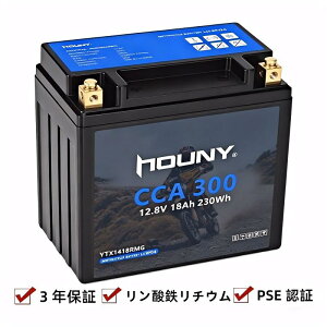 ���}�n �����_�S�o�b�e���[ LiFePO4 YTX14-BS �o�b�e���[ / 12.8V �y�� �n�C�p�t�H�[�}���X �X�Y�L �J���T�L ���^ / ������ CCA300 / 18Ah �����e�i���X�t���[ �X�N�[�^�[ ATV �Ή� �݊� �z���_ �o�C�N 