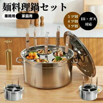 楽天市場】湯切りザル（鍋・フライパン｜キッチン用品・食器・調理器具 