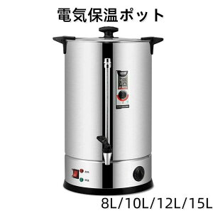 �ƒ�p �f�M�o���� �ۉ��o�P�c �ۉ��|�b�g �֌��t�� ���x���� �E�H�[�^�[�W���O �ۉ����|�b�g �Ɩ��p ��d�≏ �E�H�[�^�[�T�[�o�[ �~���N ��e�� �����p �W�t�� �Ɩ��p�R�[�q�[�o�P�c