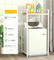 楽天市場】洗濯棚 シャープの通販